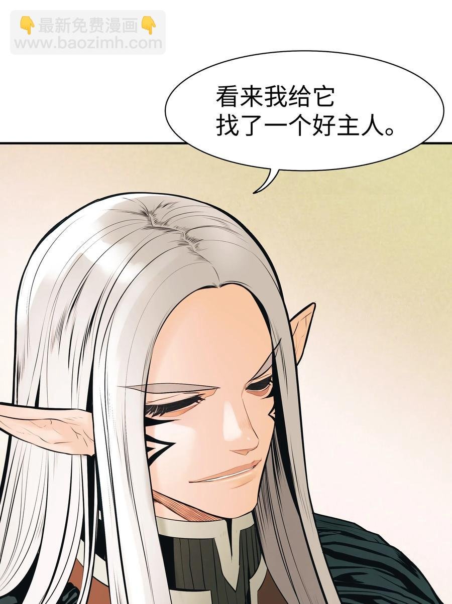037 水之轮