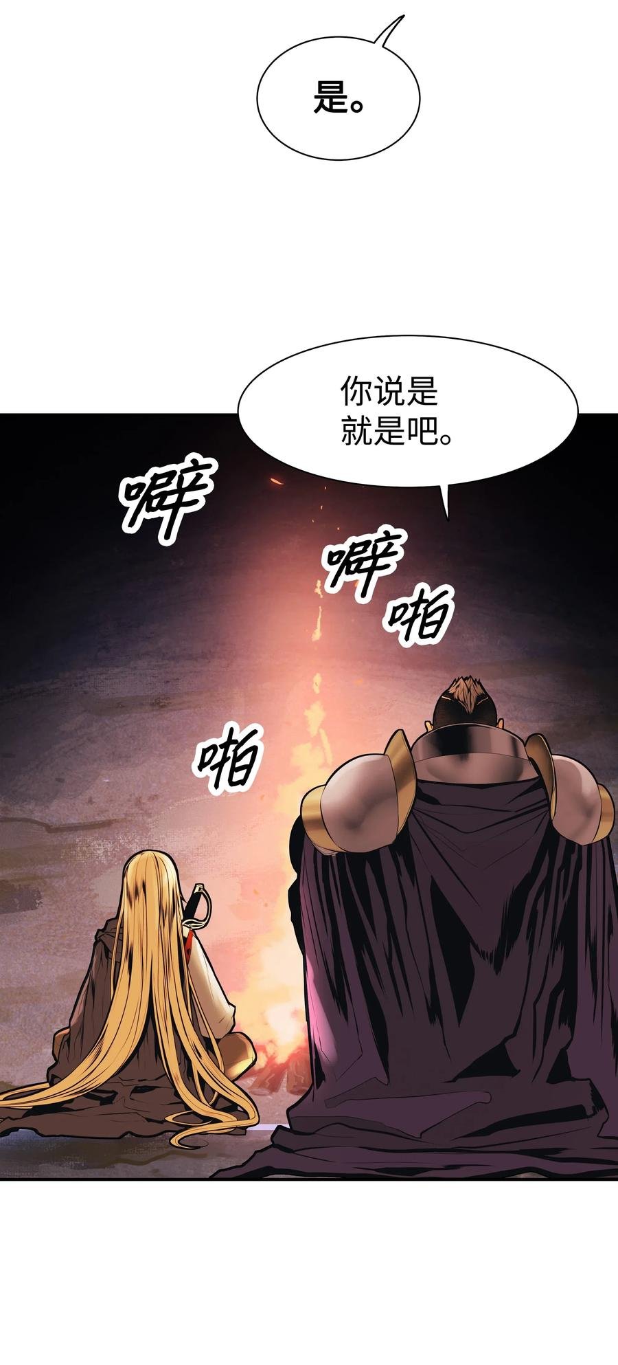 037 水之轮