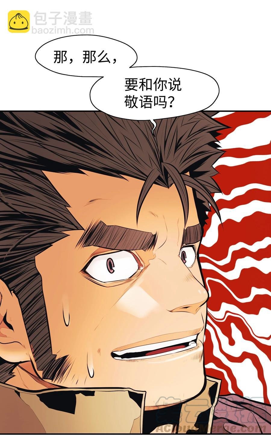 037 水之轮