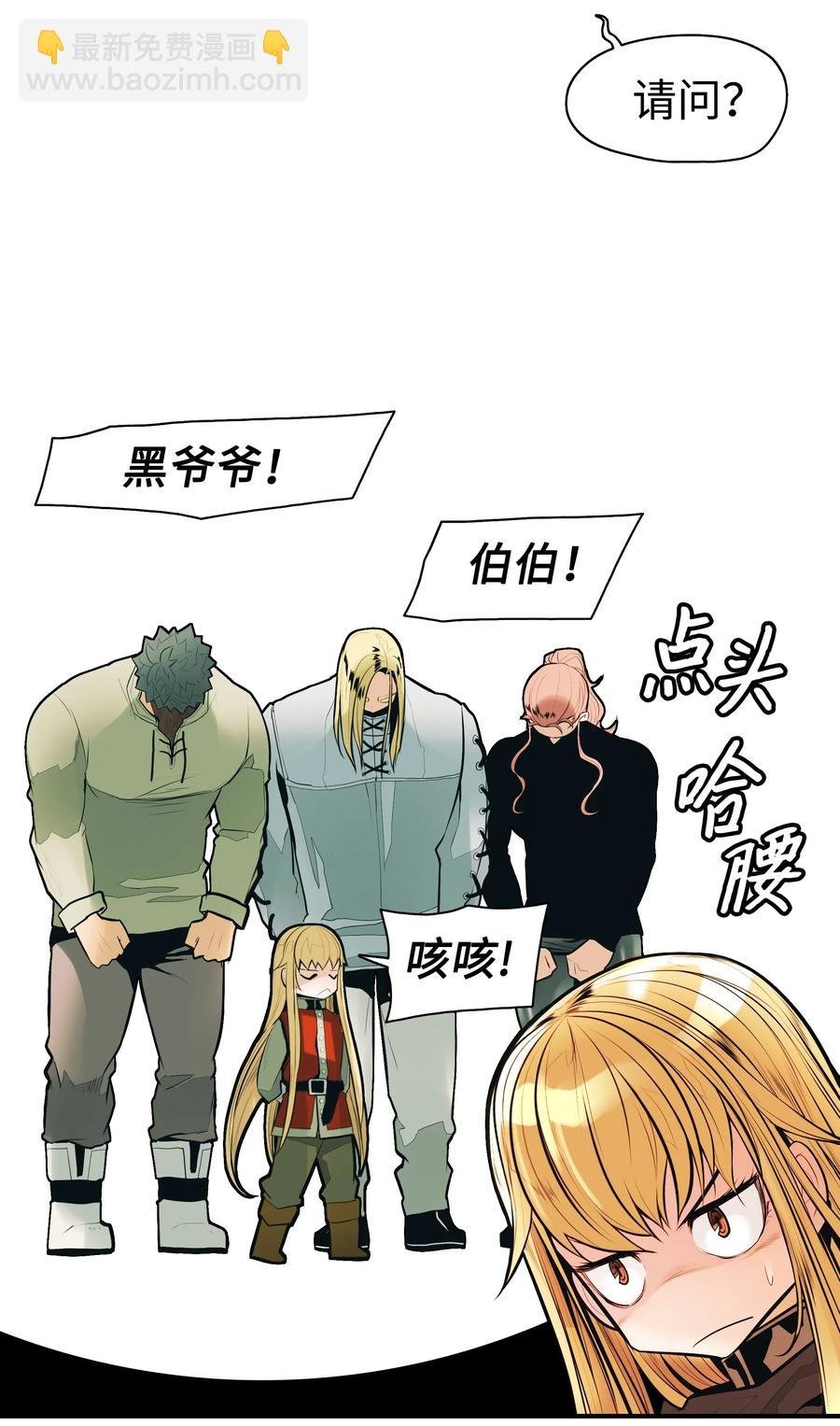 037 水之轮