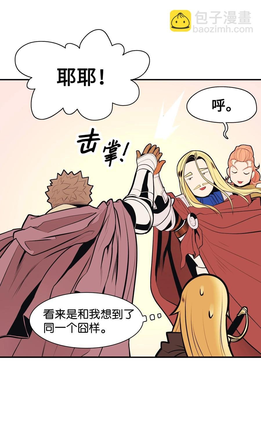 037 水之轮
