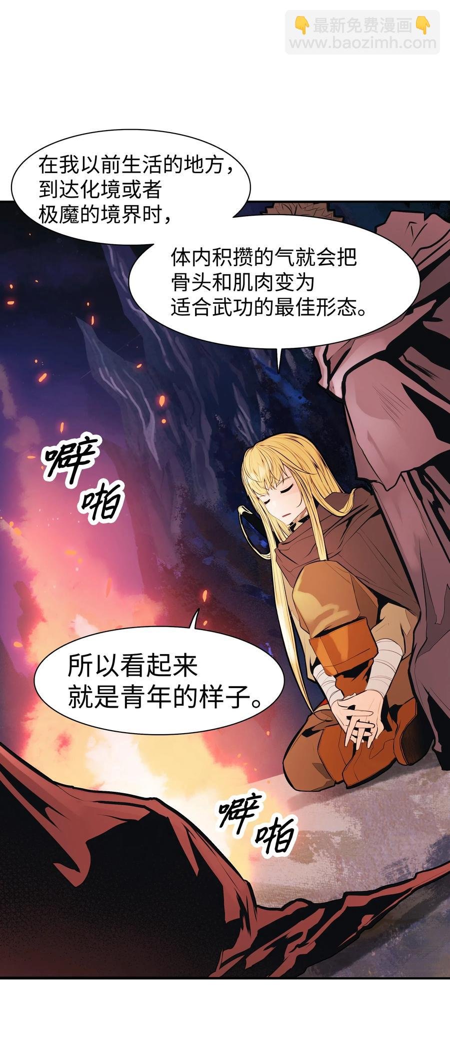 037 水之轮
