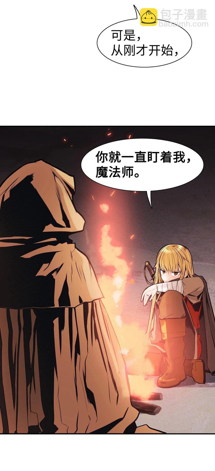 037 水之轮