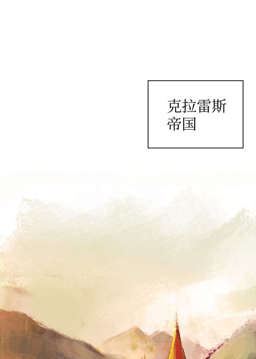 002 色目人