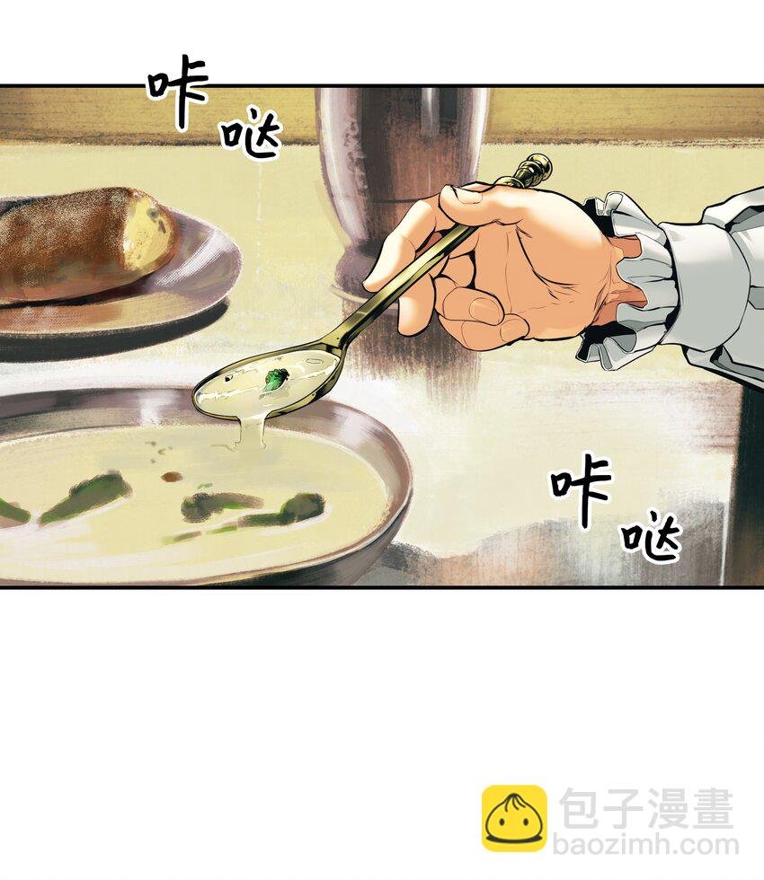 002 色目人