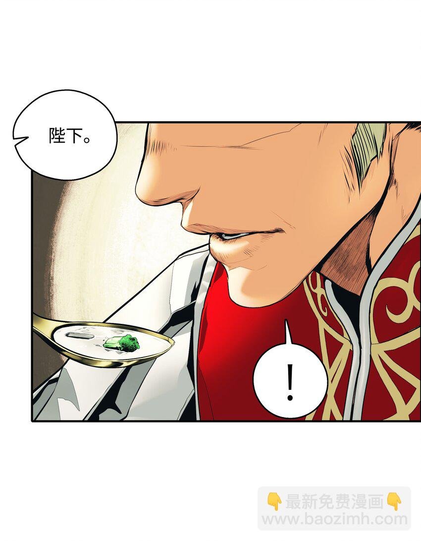 002 色目人