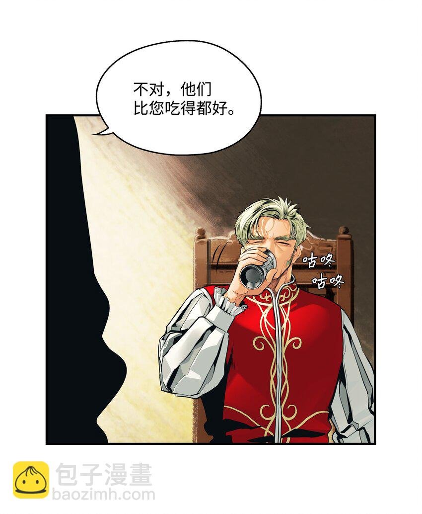 002 色目人