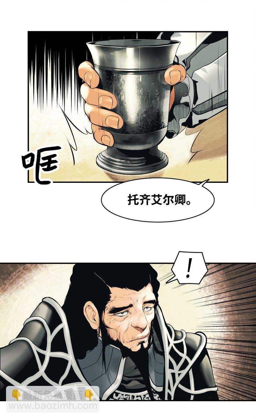 002 色目人