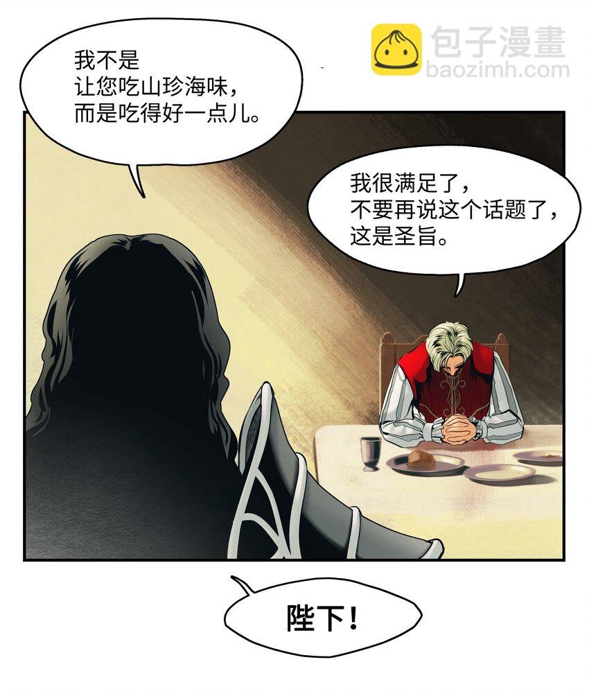 002 色目人