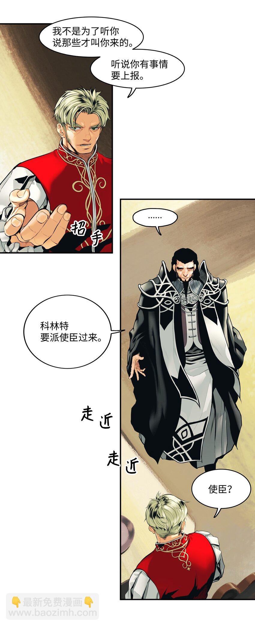 002 色目人