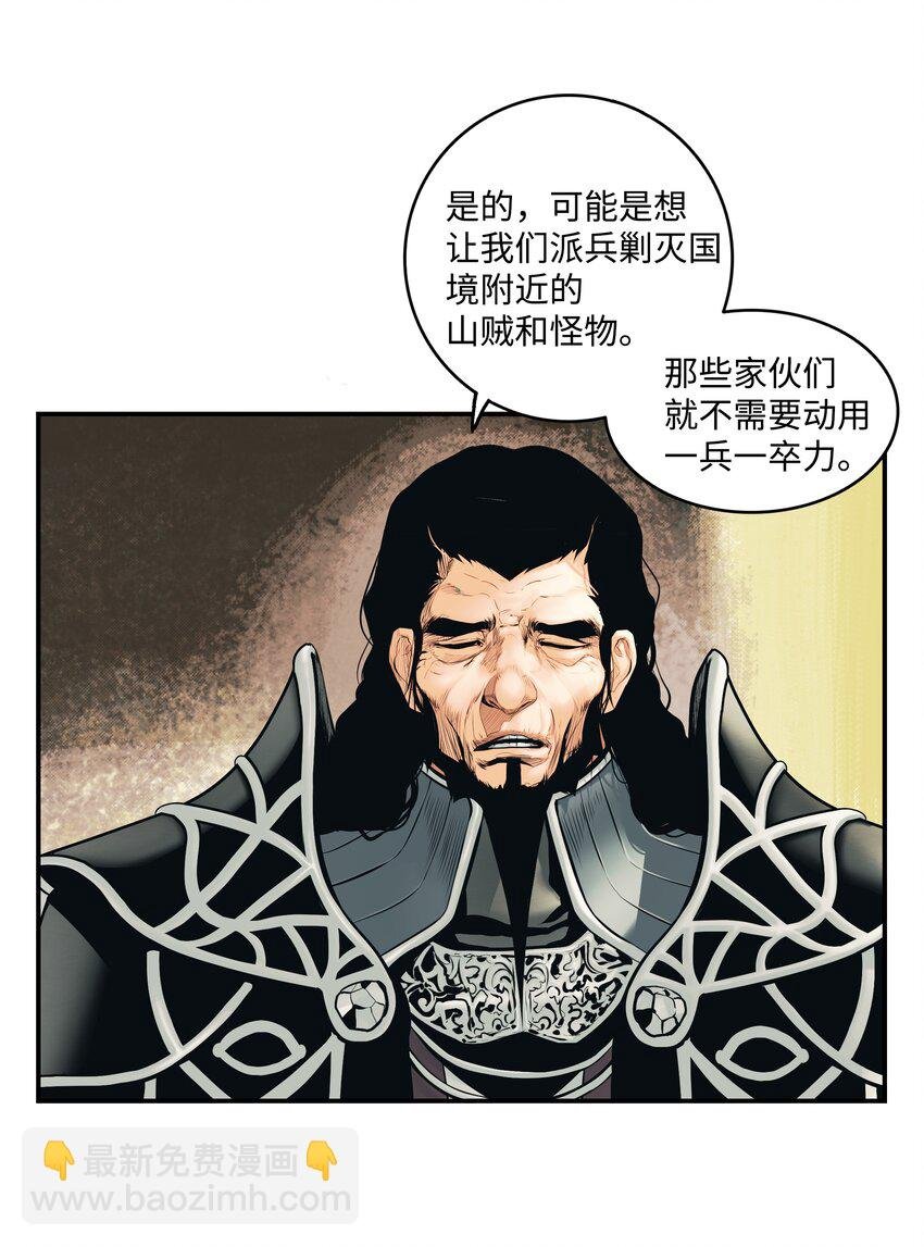 002 色目人