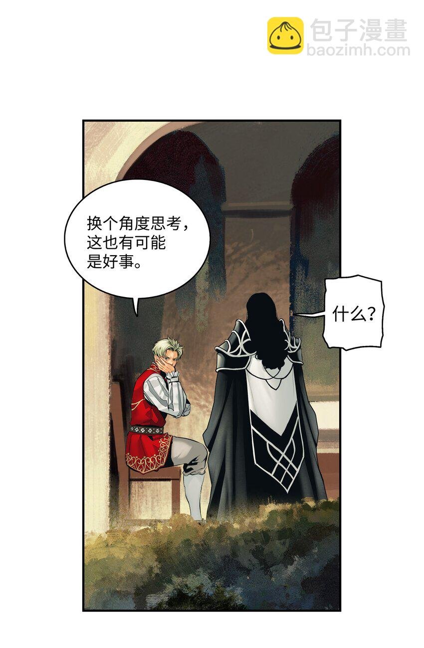 002 色目人