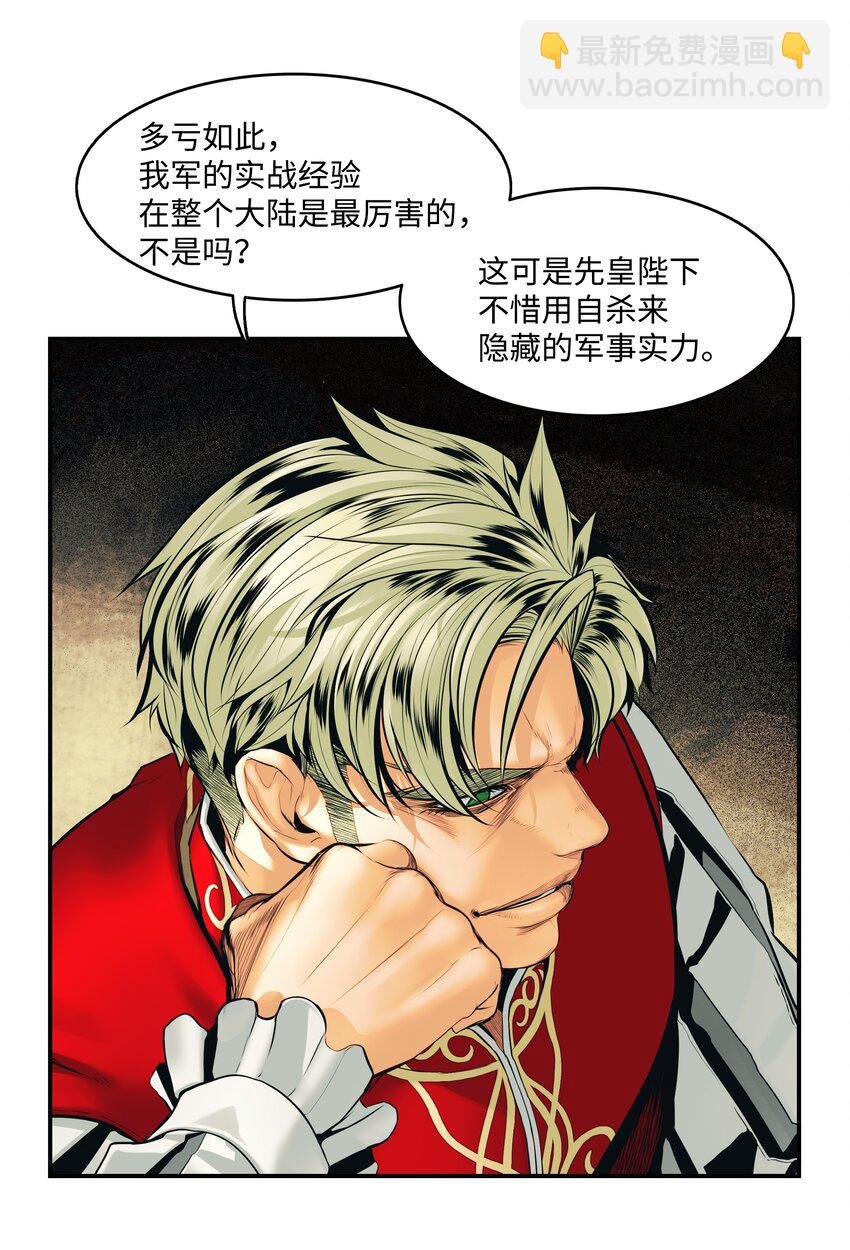 002 色目人