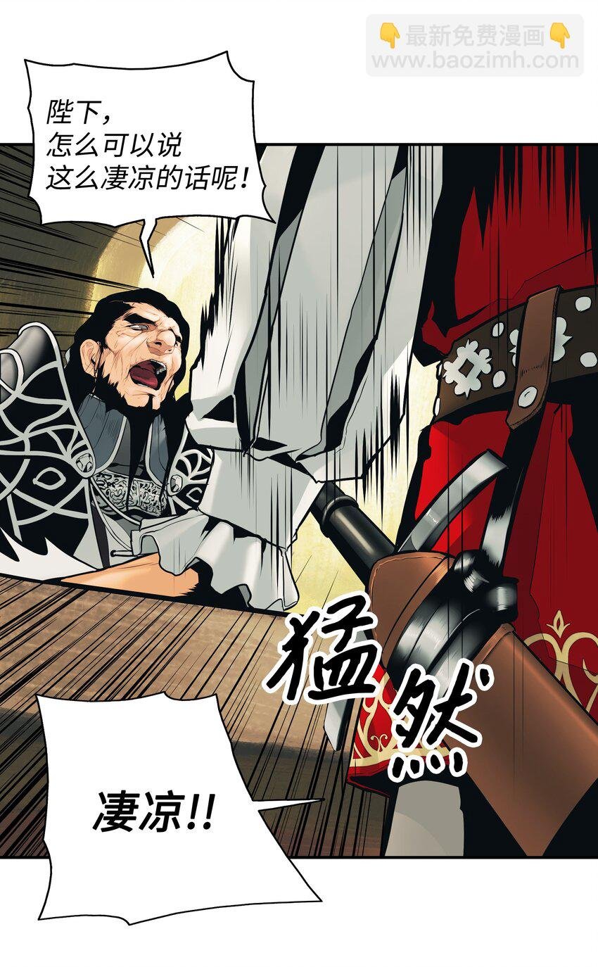 002 色目人