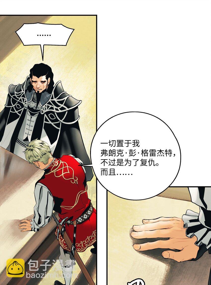002 色目人