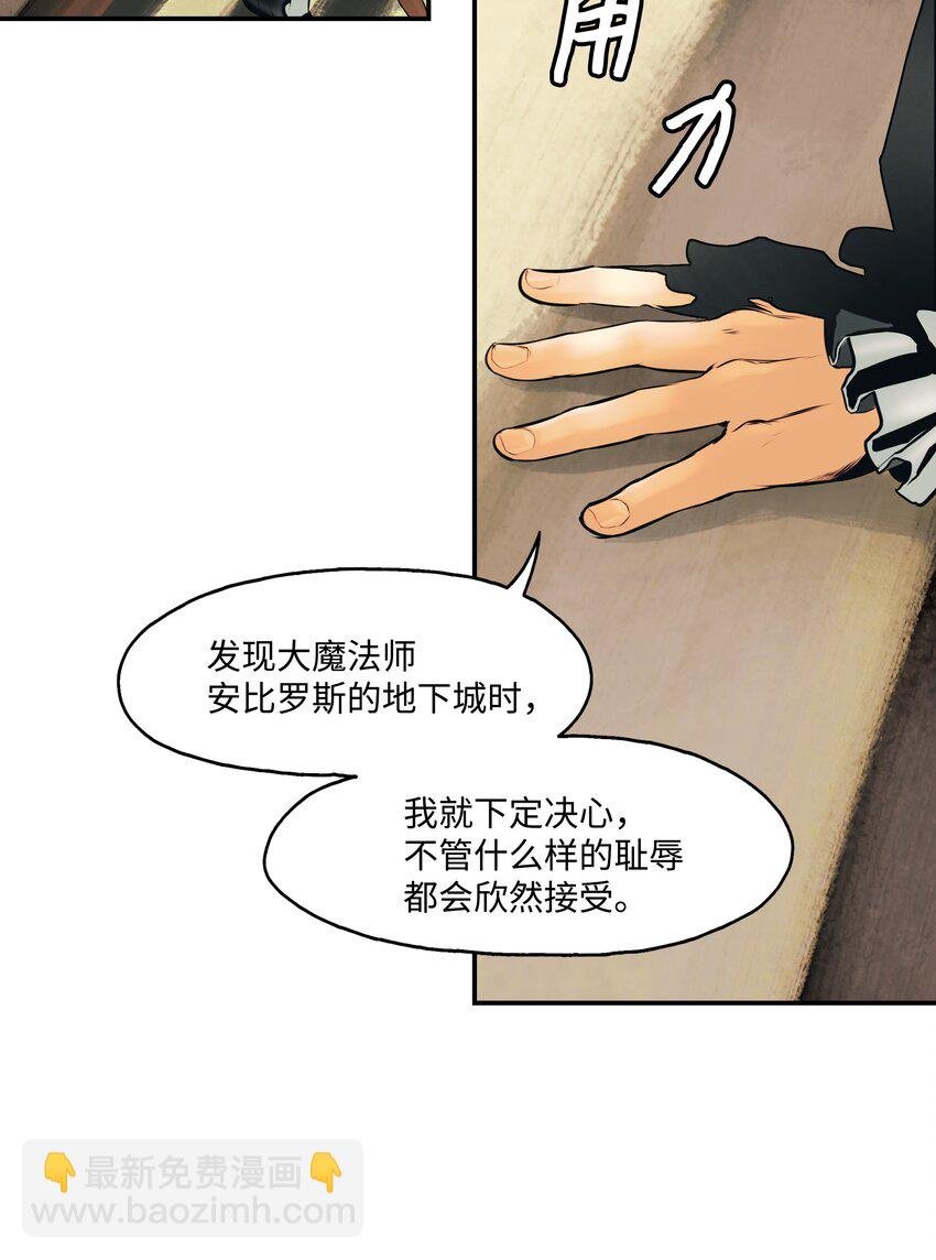 002 色目人