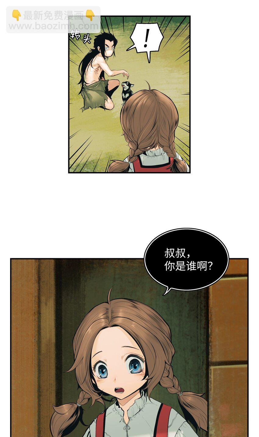 002 色目人