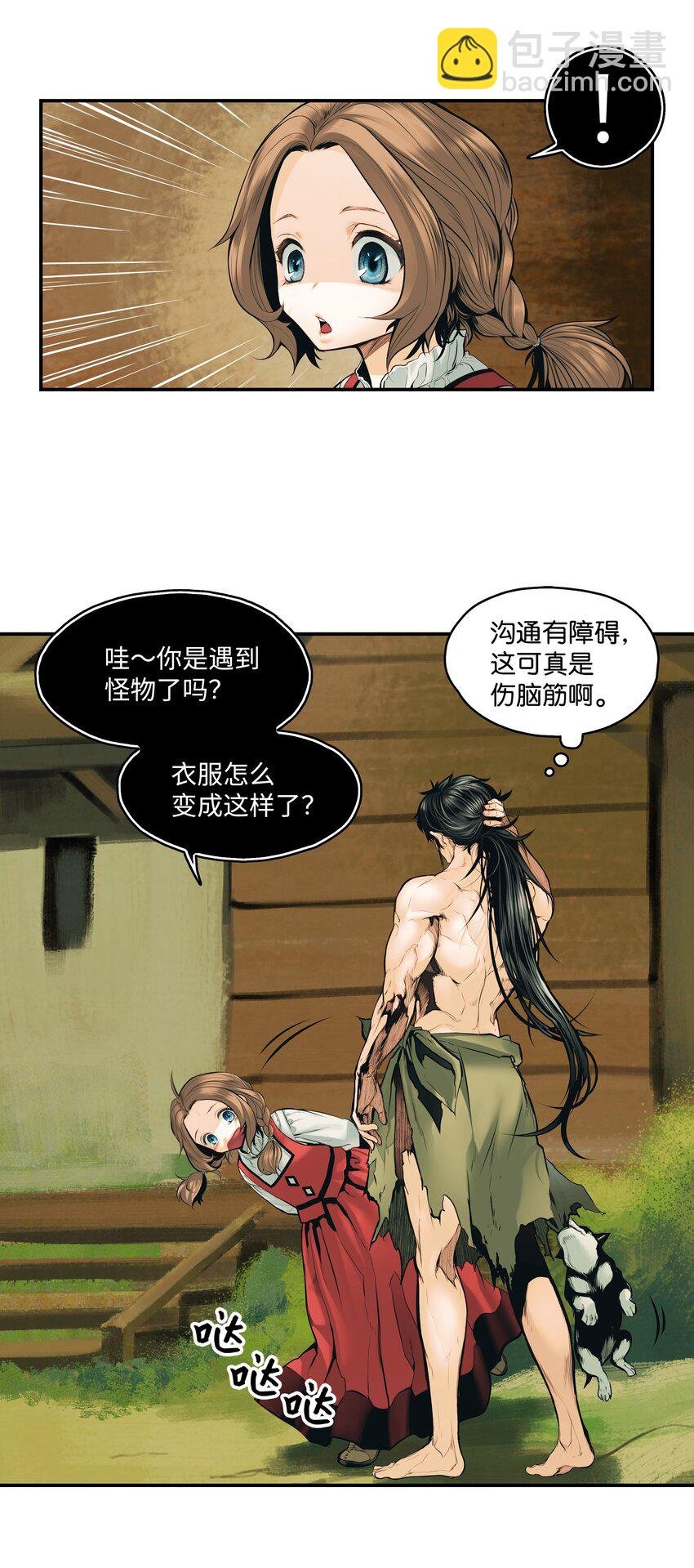 002 色目人