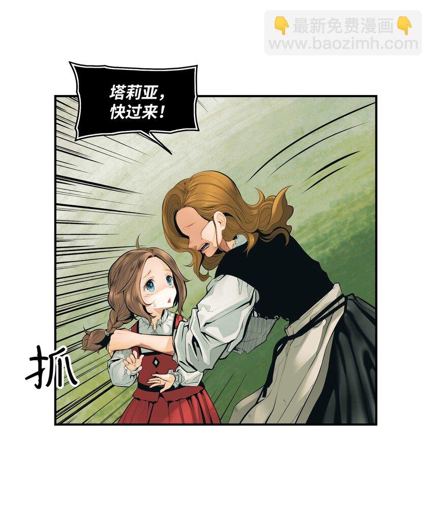 002 色目人