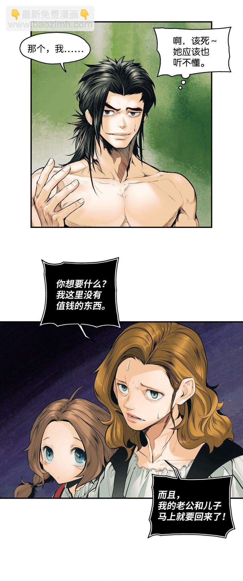 002 色目人