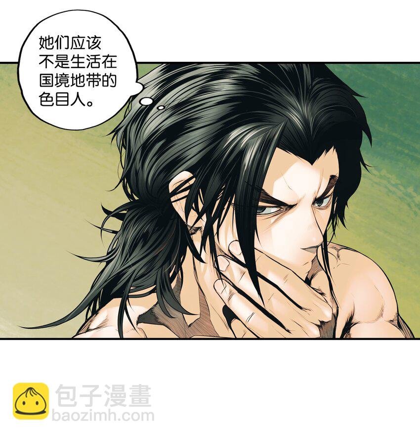 002 色目人