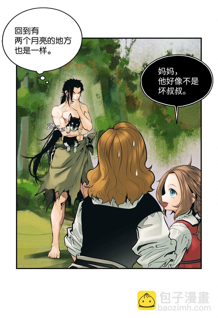 002 色目人