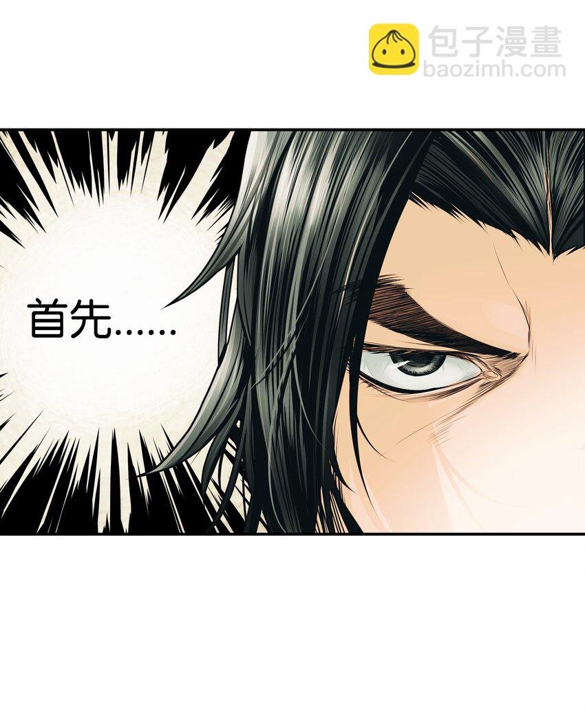 002 色目人