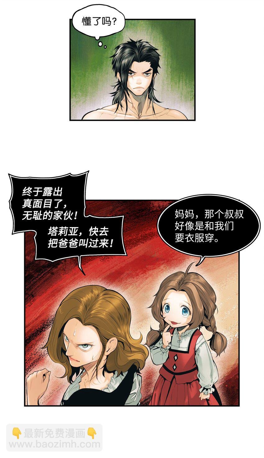 002 色目人