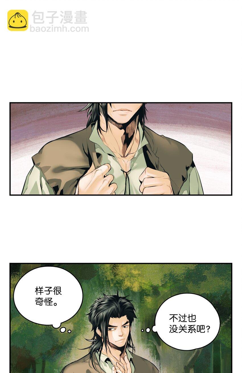 002 色目人