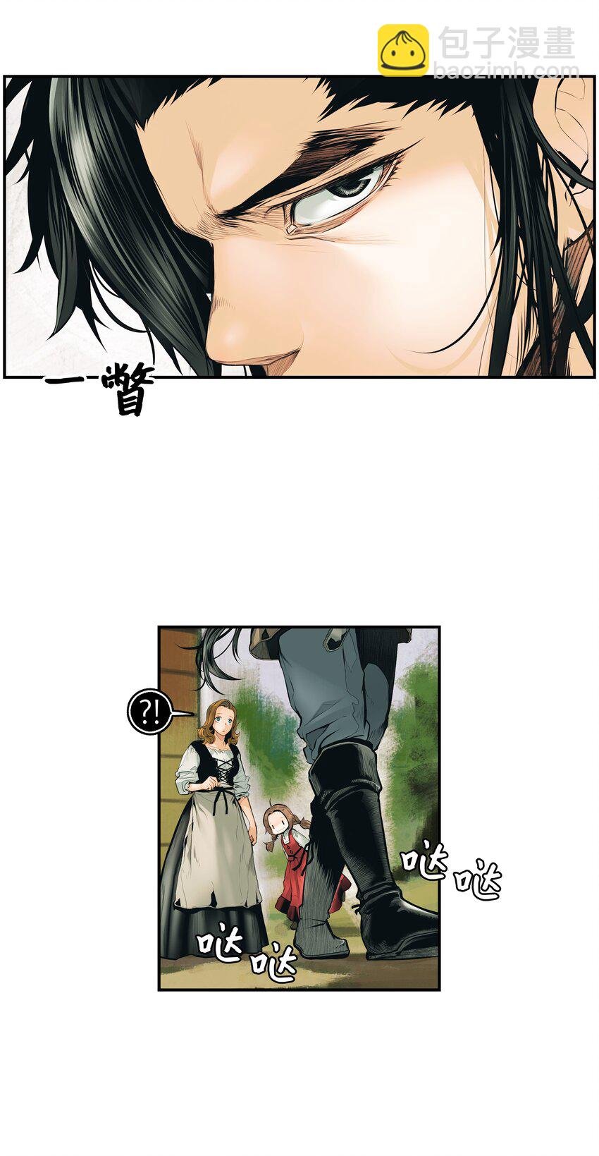 002 色目人