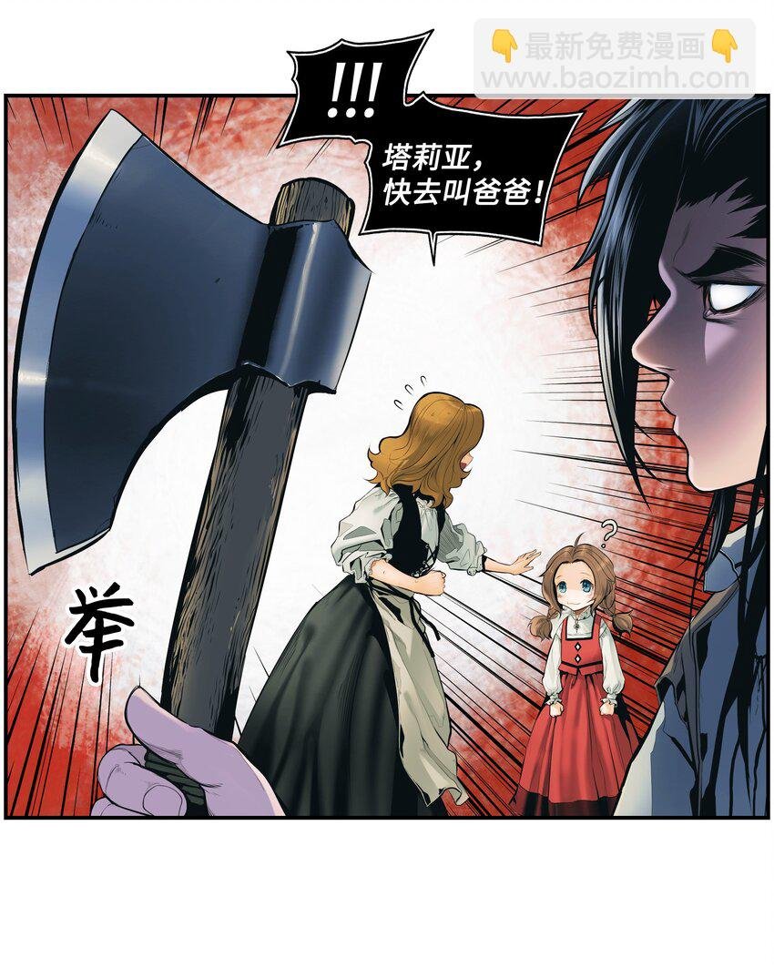 002 色目人