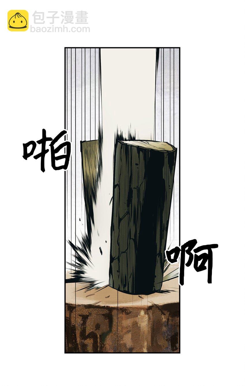 002 色目人