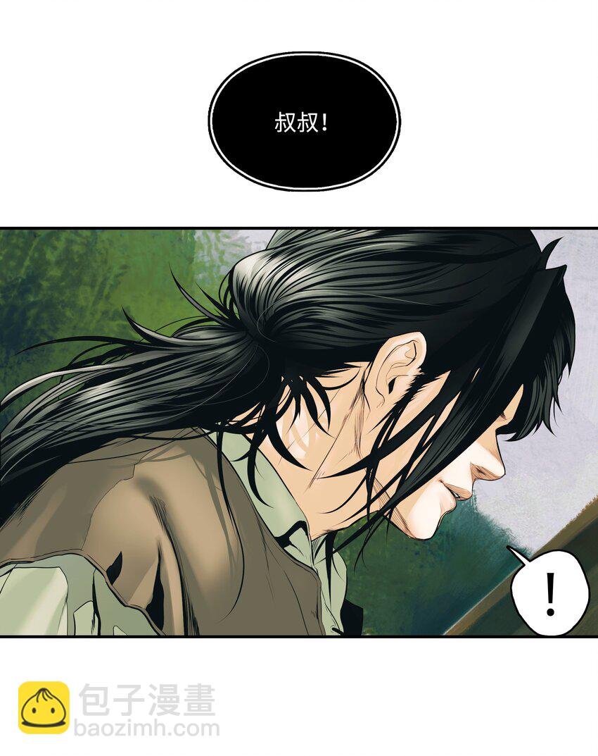 002 色目人