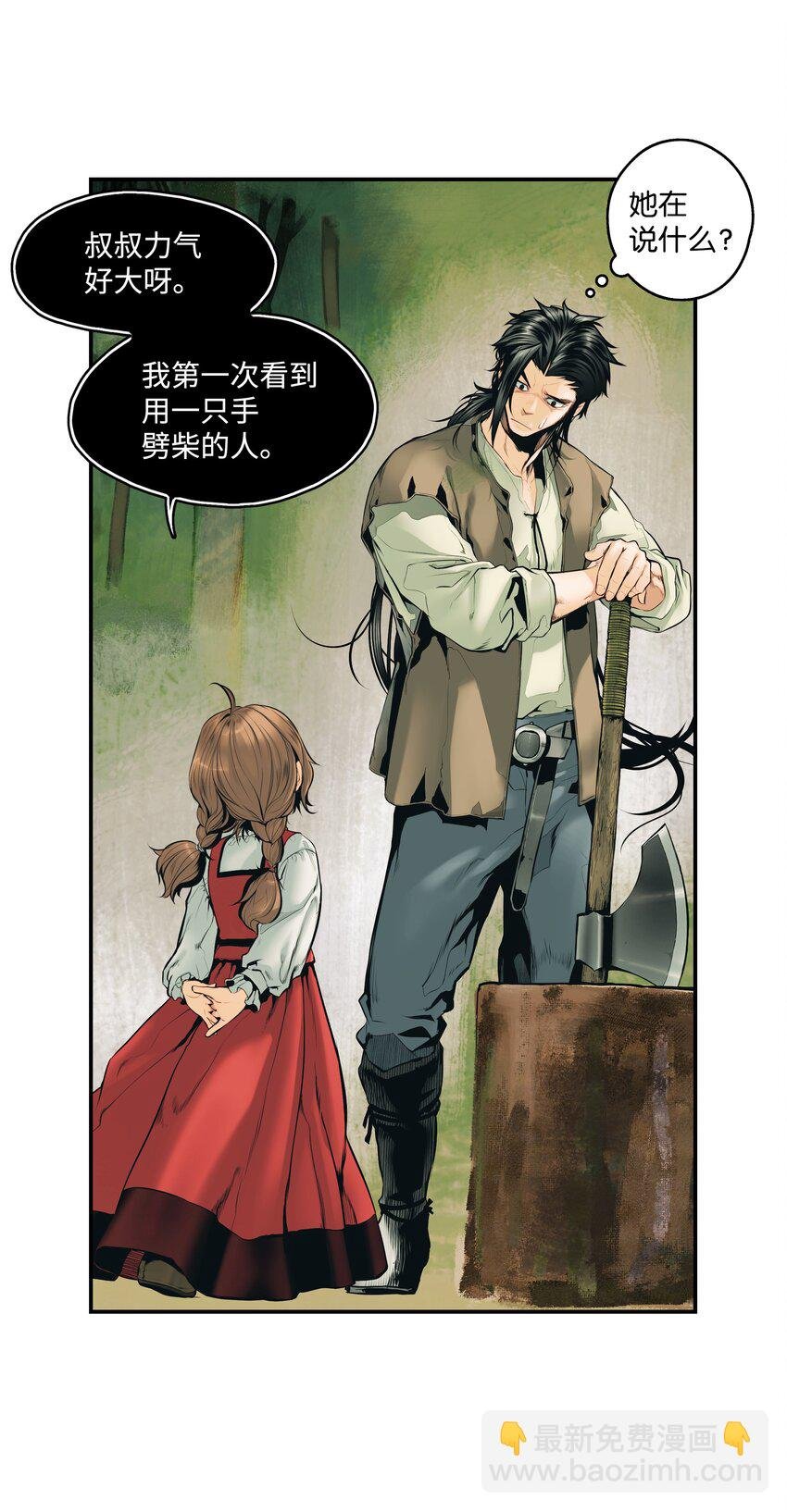 002 色目人