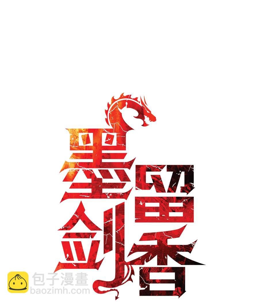 038 再见，宫廷魔法师