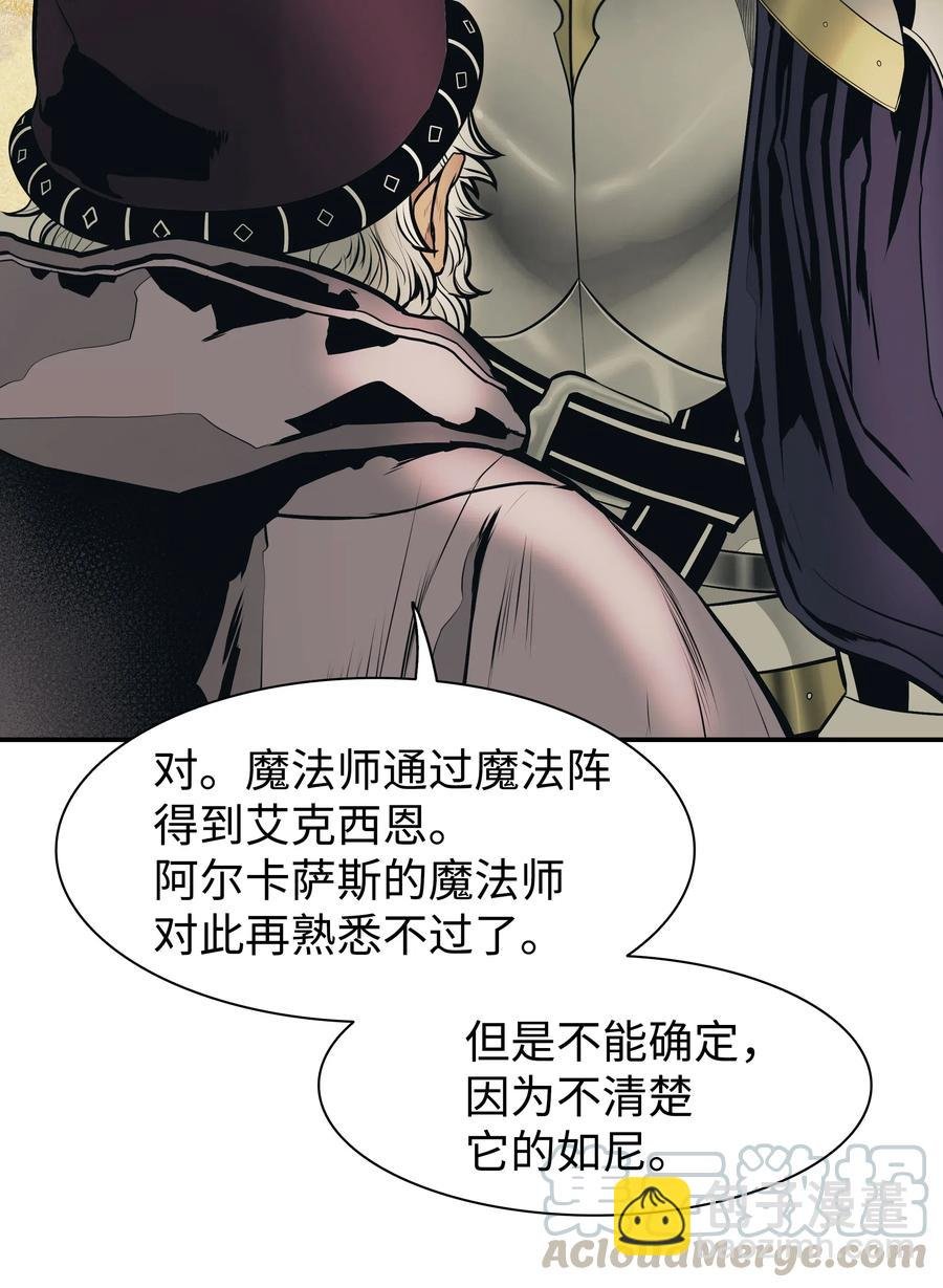 038 再见，宫廷魔法师