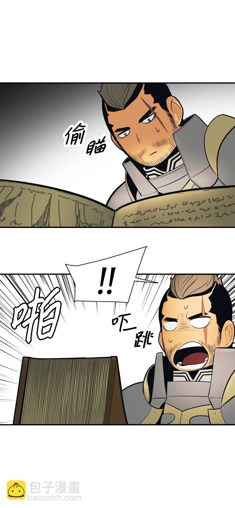 038 再见，宫廷魔法师