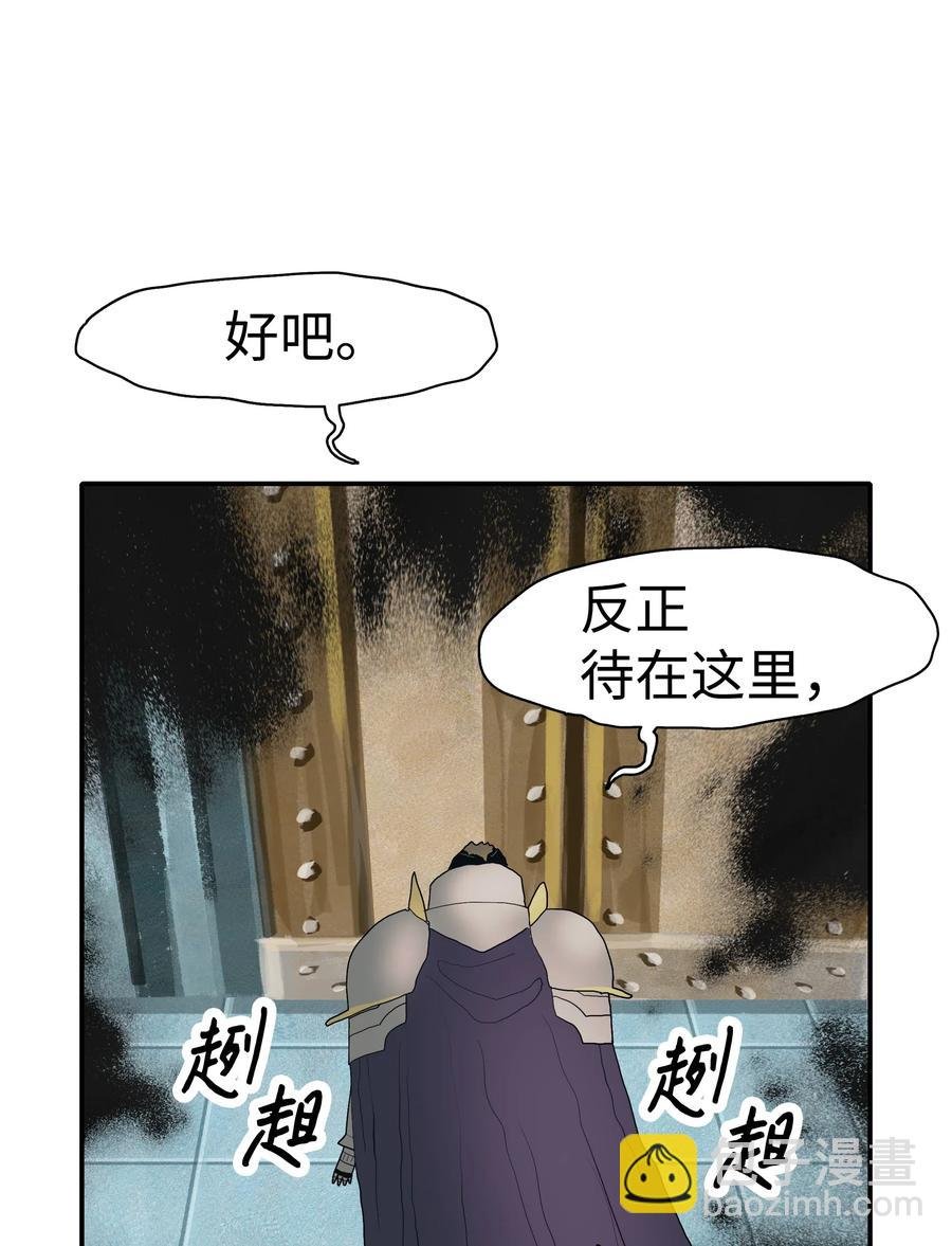 038 再见，宫廷魔法师
