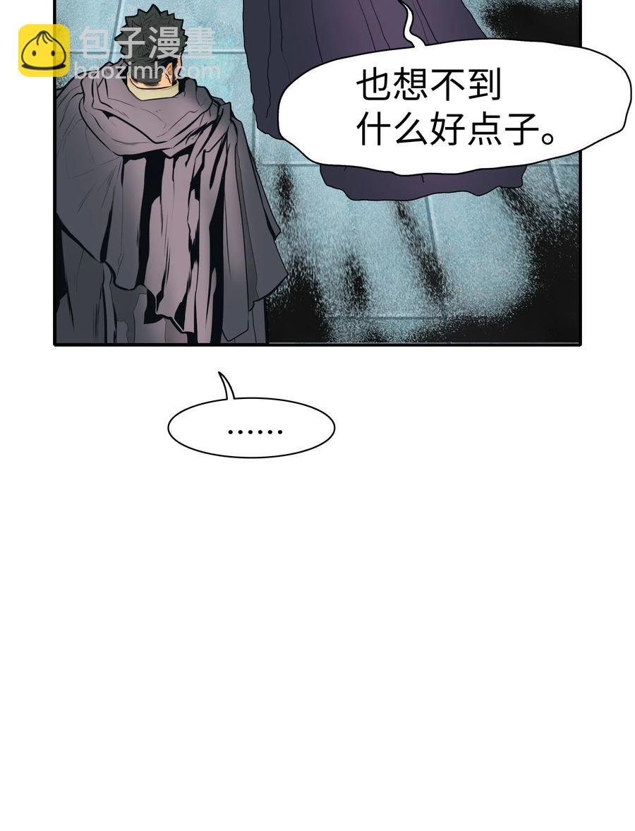 038 再见，宫廷魔法师