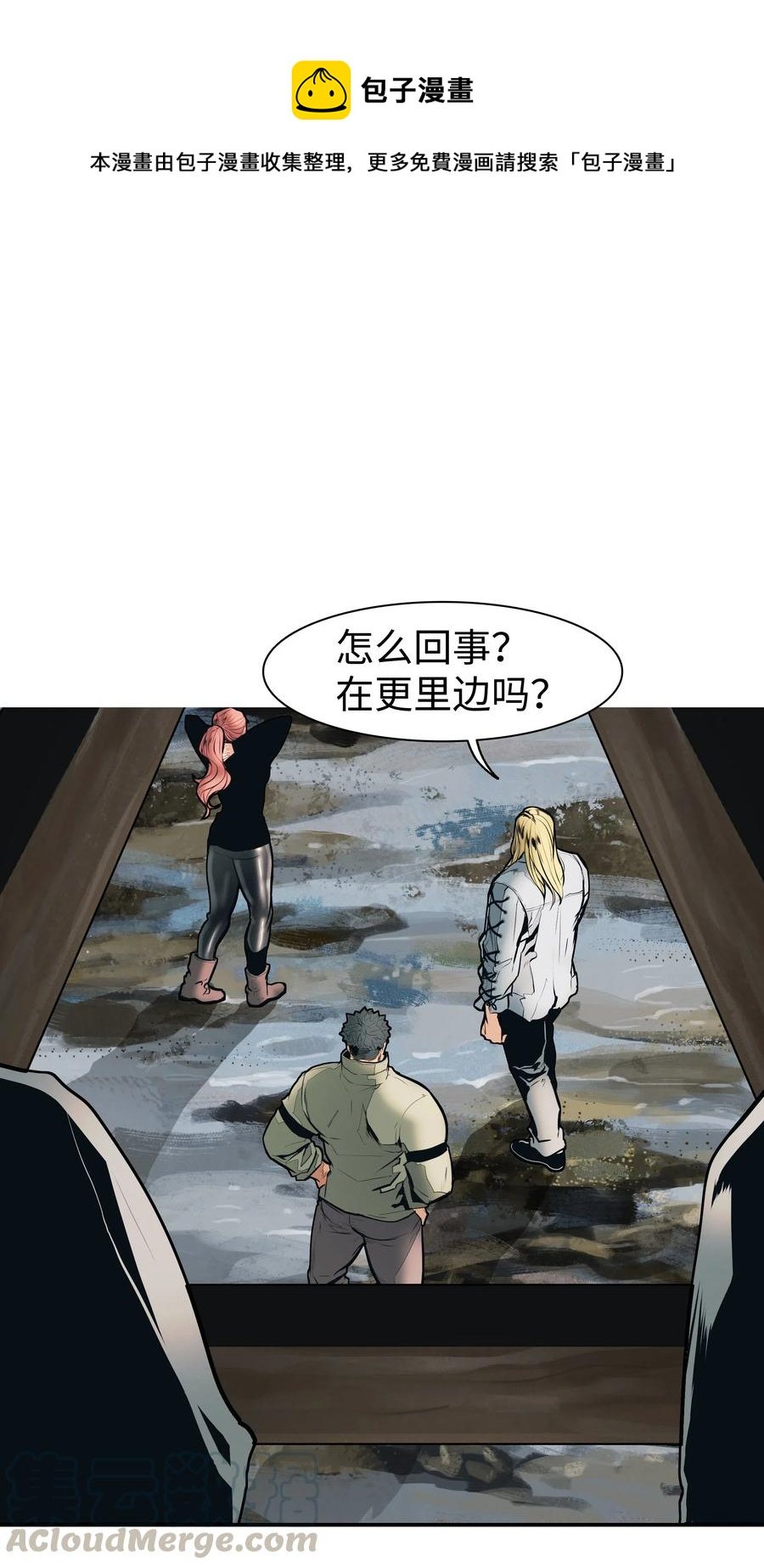 039 不速之客