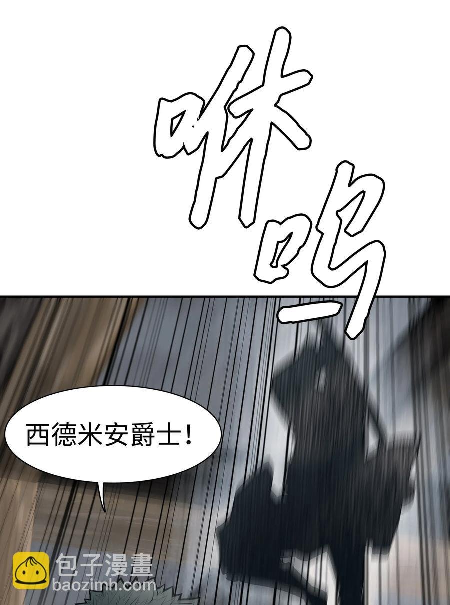 039 不速之客
