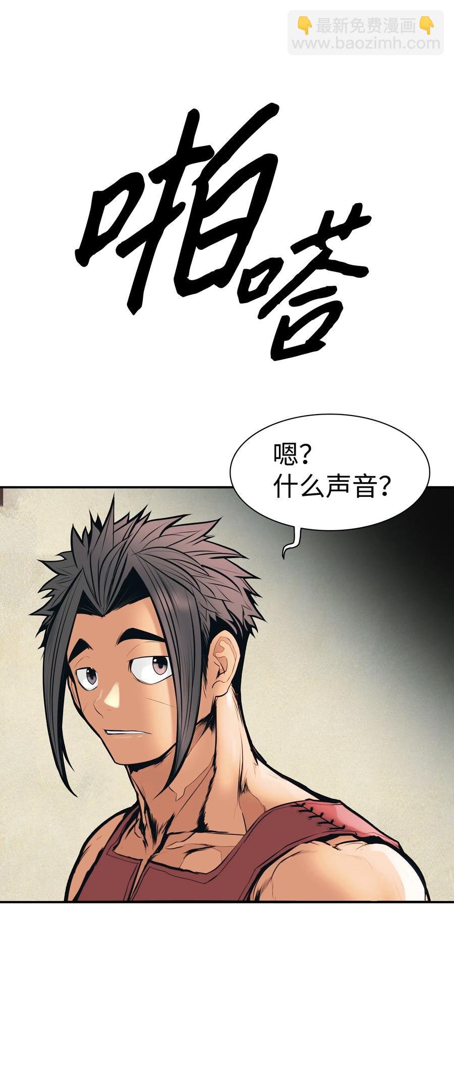 039 不速之客