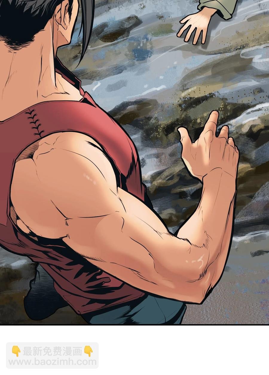 039 不速之客