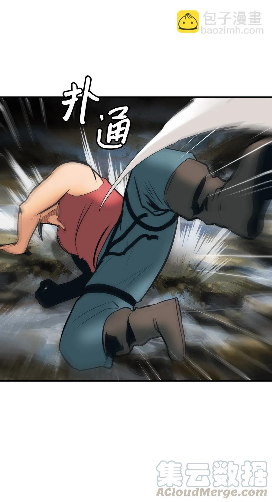 039 不速之客
