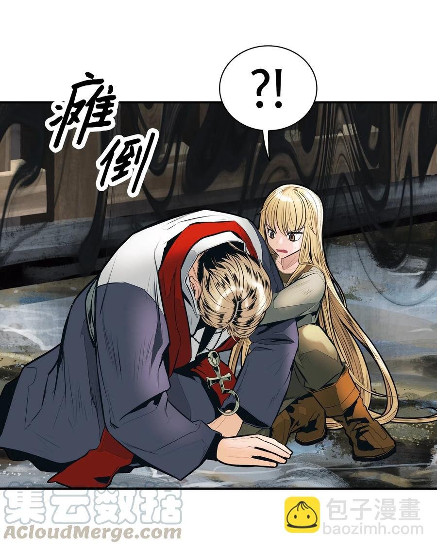 039 不速之客