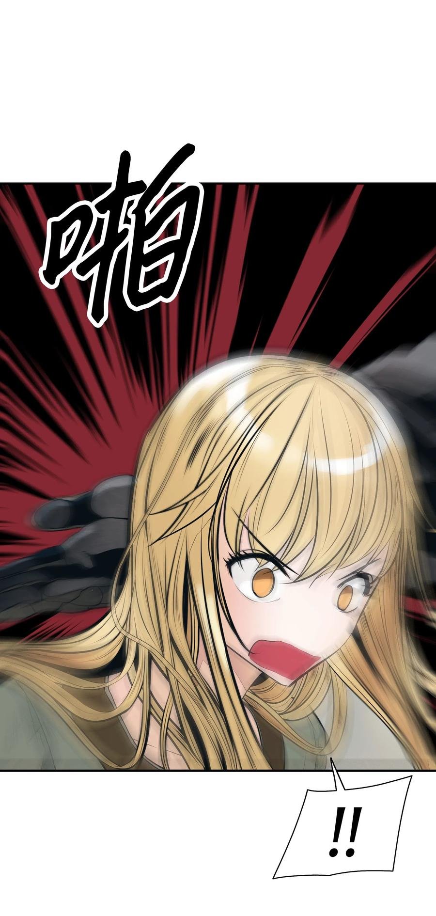 039 不速之客