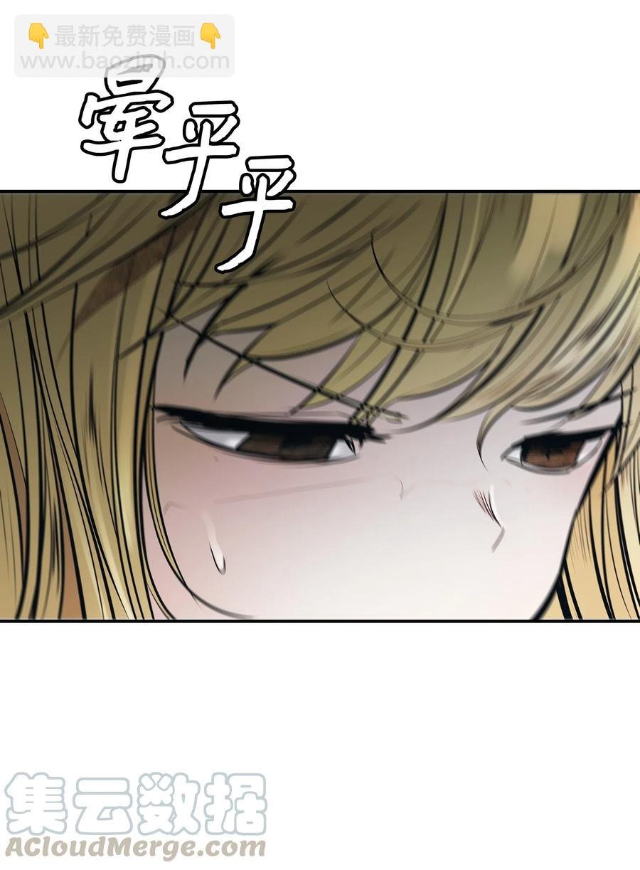 039 不速之客