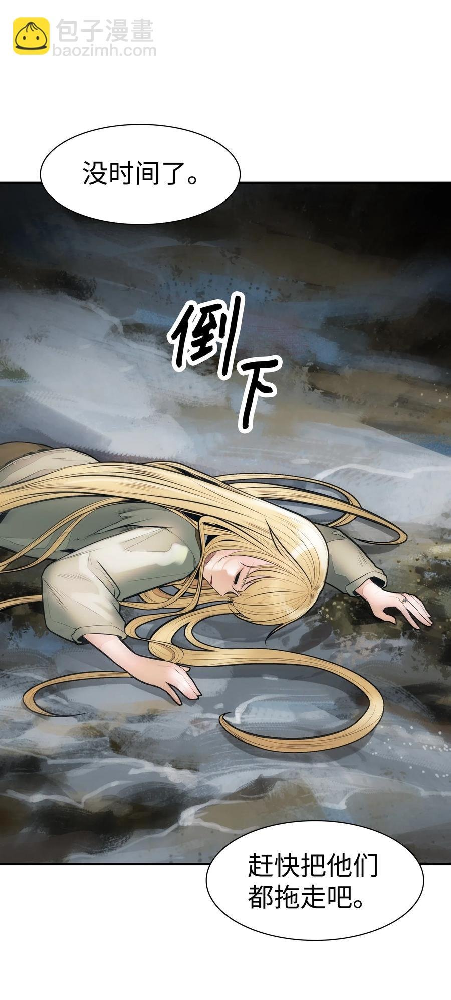 039 不速之客