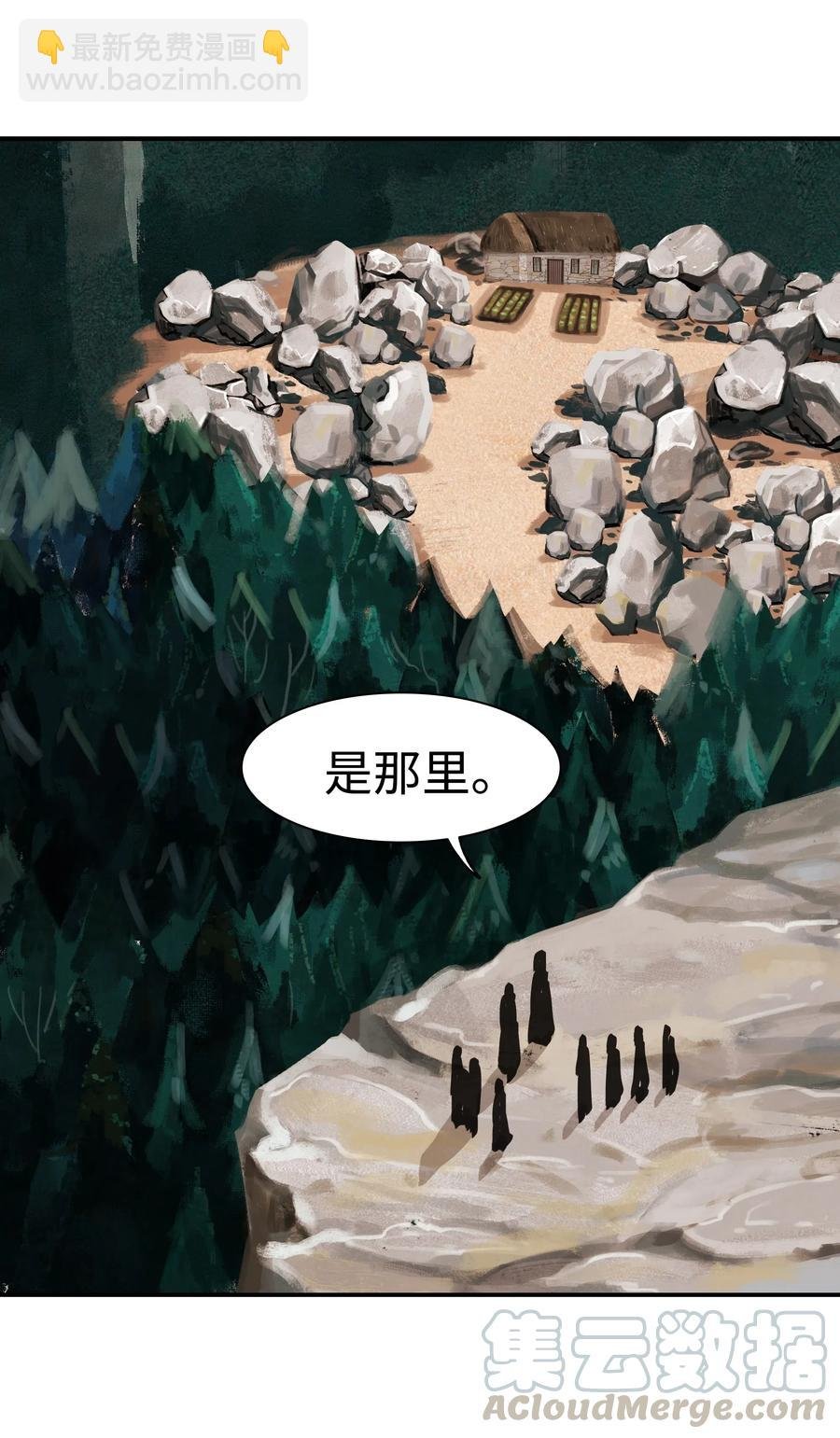 039 不速之客