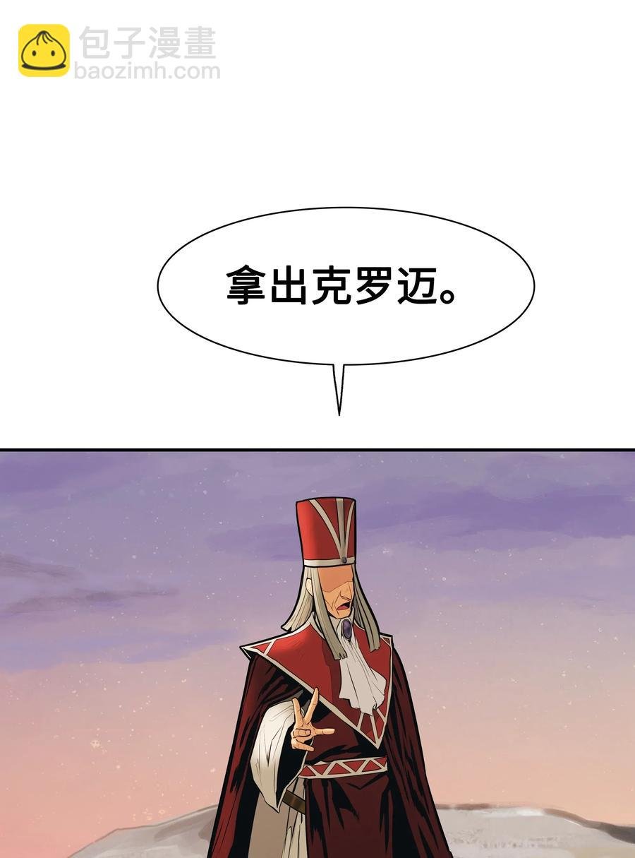 039 不速之客